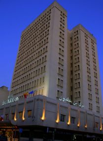 HotelYadis Ibn Khaldoun